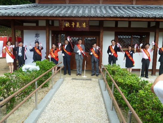 テープカット式典