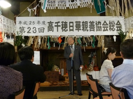 高橋真二会長挨拶