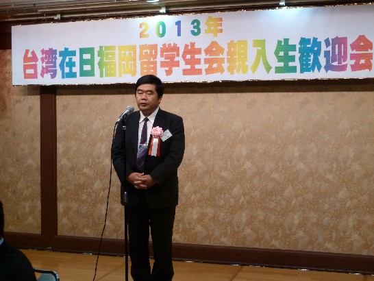 戎義俊総領事挨拶