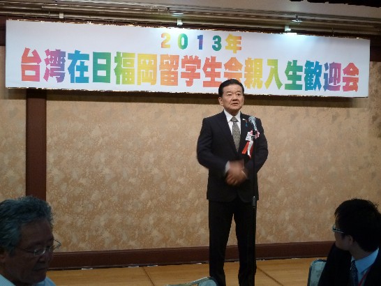山口県日台交流協会重冨剛克会長挨拶