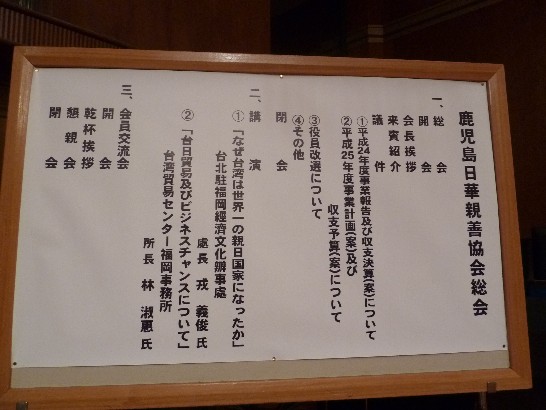 発信日時：2013/8/8