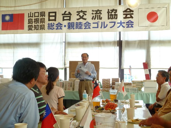 沈斯淳・駐日大使が挨拶