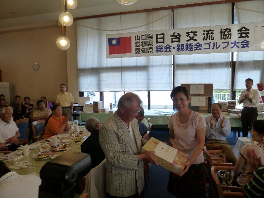 沈大使夫人が受賞者に賞品贈呈