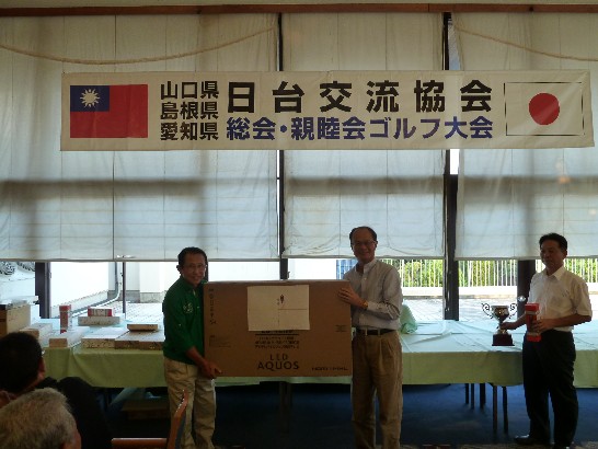 発信日時：2013/8/9