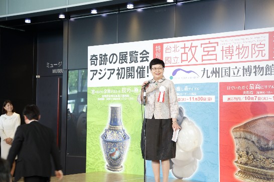 国立故宮博物院馮明珠院長の挨拶