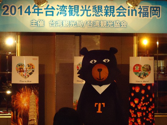 発信日時：2014/10/16