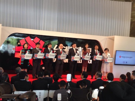 発信日時：2014/10/17