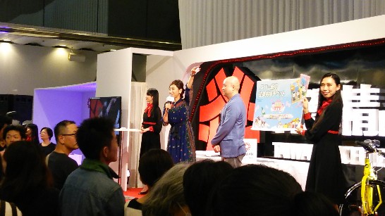 発信日時：2014/10/20