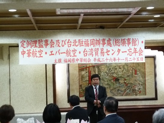 発信日時：2014/11/26