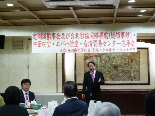 発信日時：2014/11/26