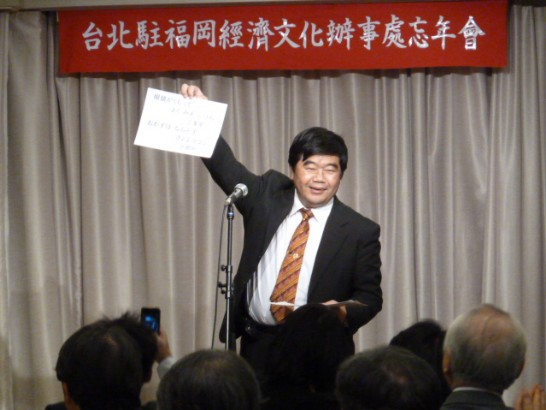 発信日時：2014/12/24