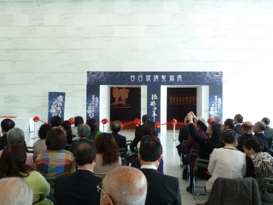 発信日時：2014/4/11