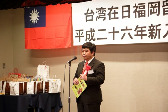 戎総領事は歓迎会で話しの撮影