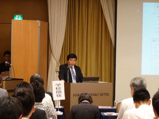 戎義俊總領事より「台日関係」に関する講話