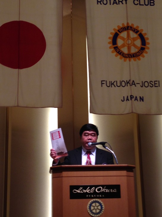 7/29戎総領事は福岡城西ロータリークラブで挨拶した。