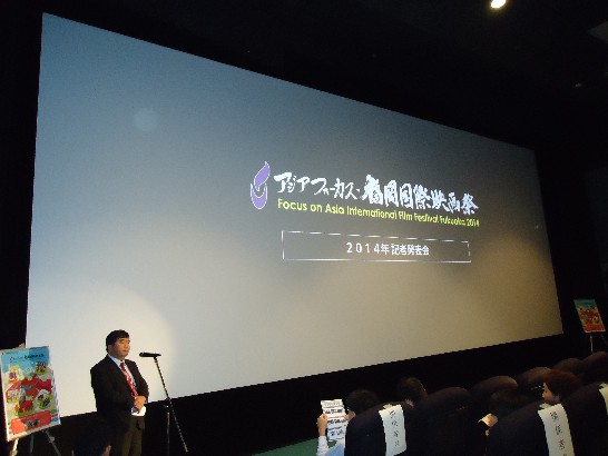 記者発表会にて戎総領事がご挨拶