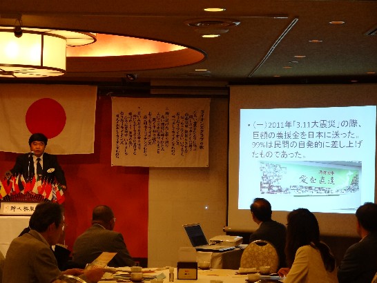 戎総領事が福岡博多東区ライオズクラブで講演した
