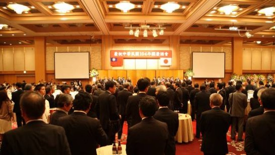 中華民国建国104年双十国慶祝賀レセプションの会場の様子