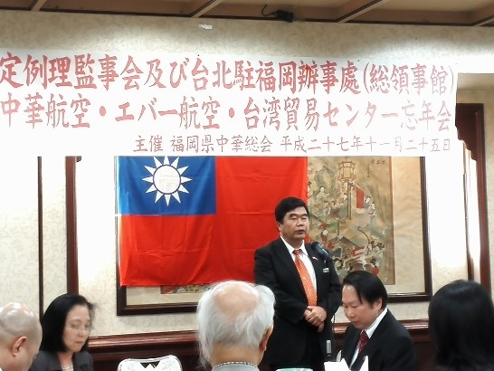 発信日時：2015/11/26