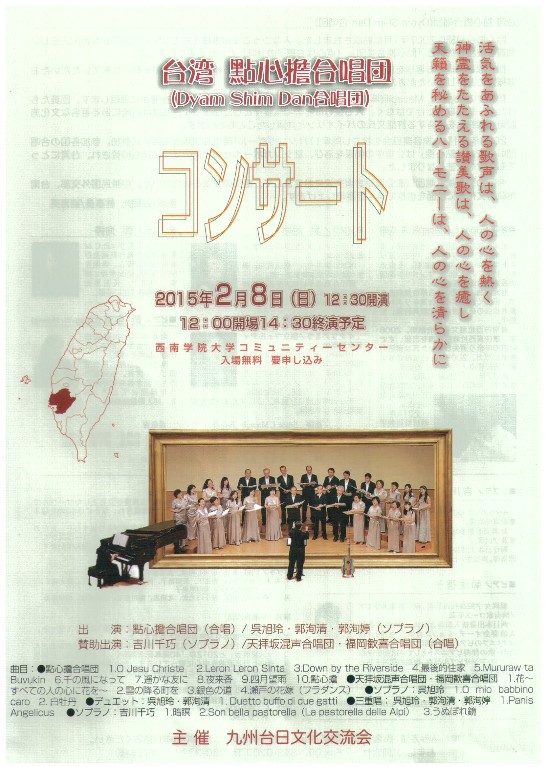 発信日時：2015/1/16