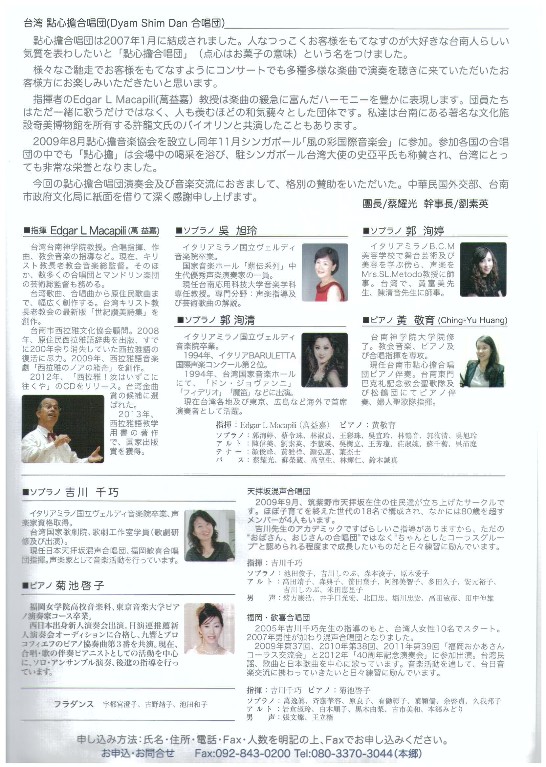 発信日時：2015/1/16