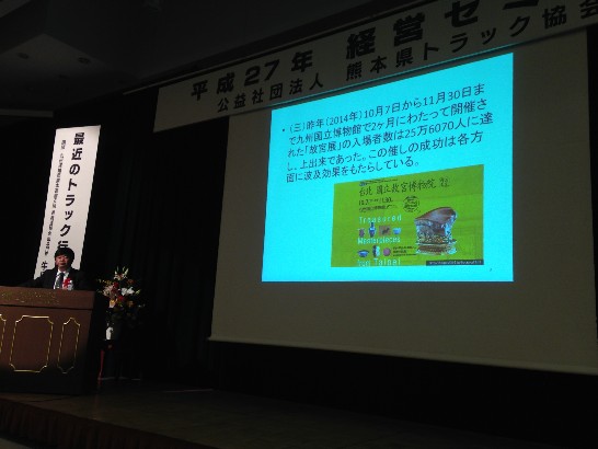 発信日時：2015/1/23