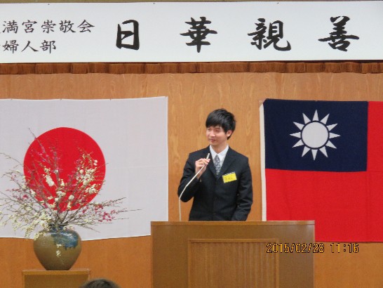 発信日時：2015/3/2