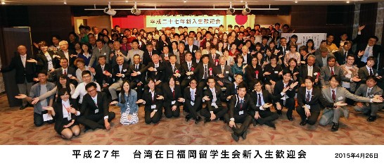 発信日時：2015/4/28