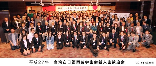 発信日時：2015/4/28