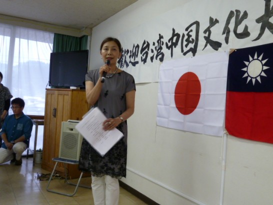 小国国際交流会河津友子会長が開会の辞した