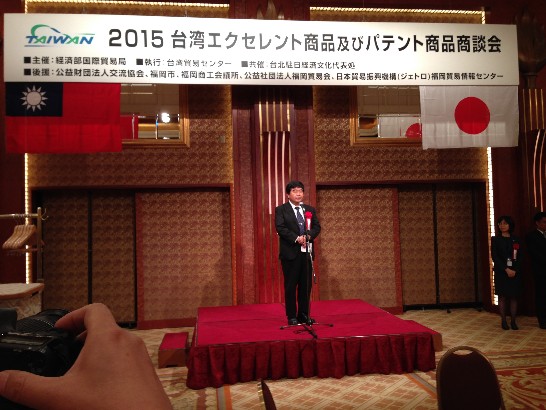 発信日時：2015/9/17