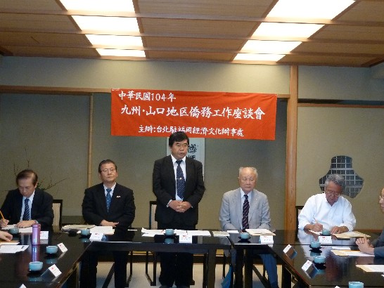 発信日時：2015/9/24