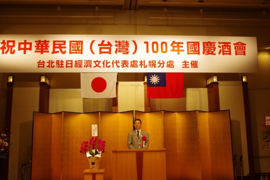 參議院議員小川勝也致詞