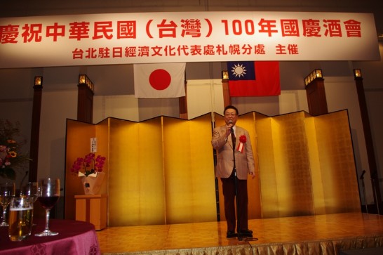 僑胞代表北愛醫院院長吳達仁致閉會詞