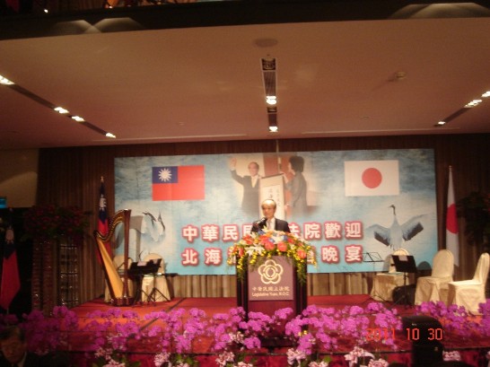 立法院王院長設晚宴歡迎北海道訪團。