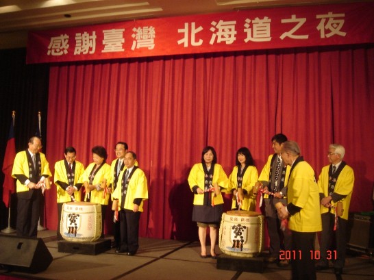 北海道訪團舉辦答謝宴情形。