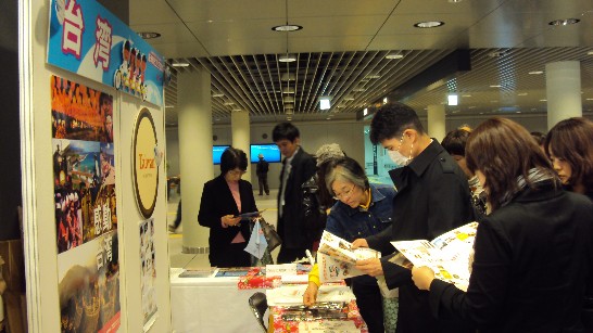 台灣觀光攤位一景