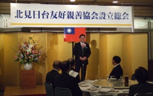 北見日台友好親善協會會長川村豊修致詞