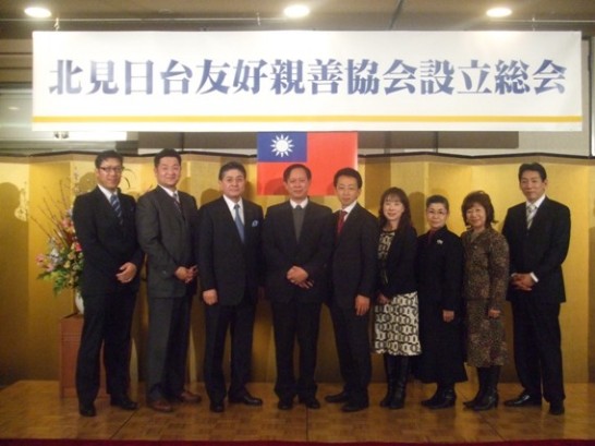 本處徐處長與北見日台友好親善協會川村會長及
