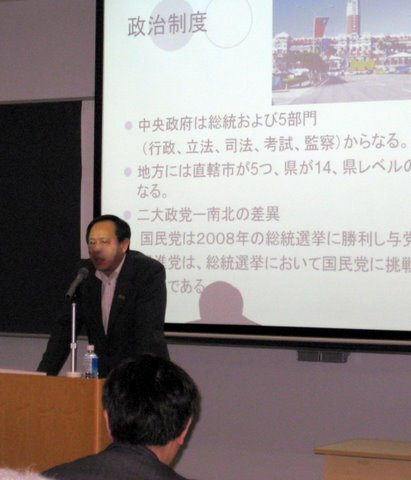 駐札幌辦事處徐處長演講介紹台灣。 