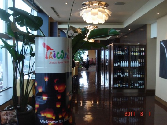 餐廳會場一景。