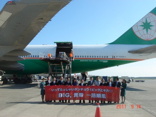 停機坪前舉辦之丹頂鶴歡送儀式合影。