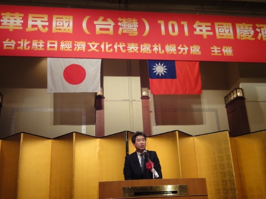 北海道副知事高原陽二致詞。