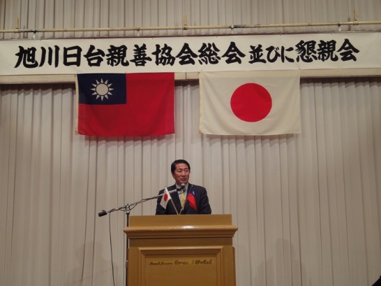 旭川日台親善協會會長加藤礼一致詞。