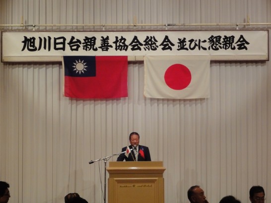 眾議員今津寬致詞。