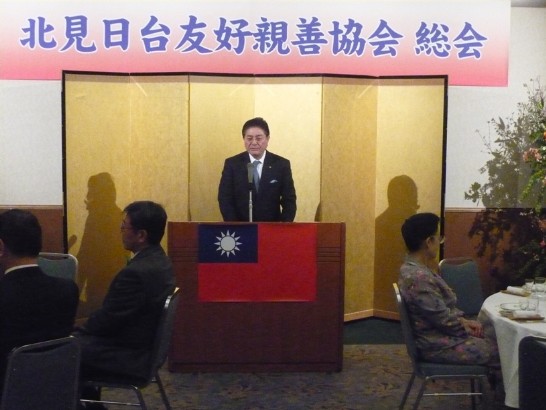 北見日台親善協會會長川村豊修致詞。