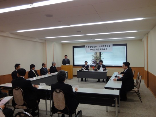 簽約儀式會場一景。