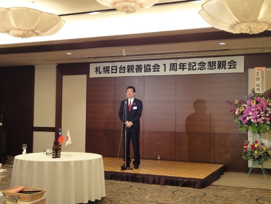 札幌日台親善協會會長木村勇介致詞。