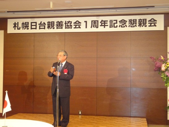 小樽日台親善協會會長齋田義孝領導乾杯。
