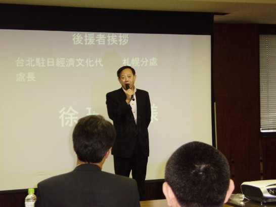 本處徐處長致詞